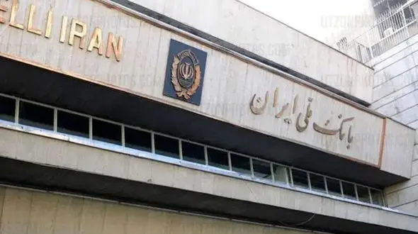 آخرین وضعیت اختلال نرم‌افزار «بام» / زمان فعالیت بانک ملی در روزهای پایانی سال