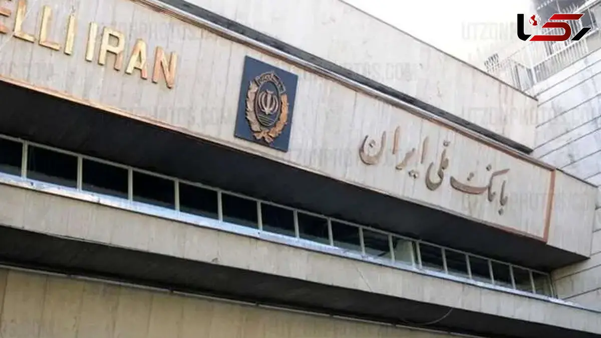 سقف کارت به کارت خودپردازهای بانک ملی ۱۰۰ میلیون تومان شد