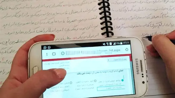 شناسایی داوطلبان تقلبی امتحانات مجازی