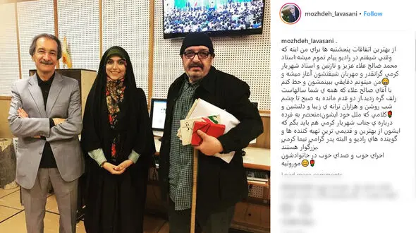 خانم مجری معروف از لحظات نابش نوشت +عکس