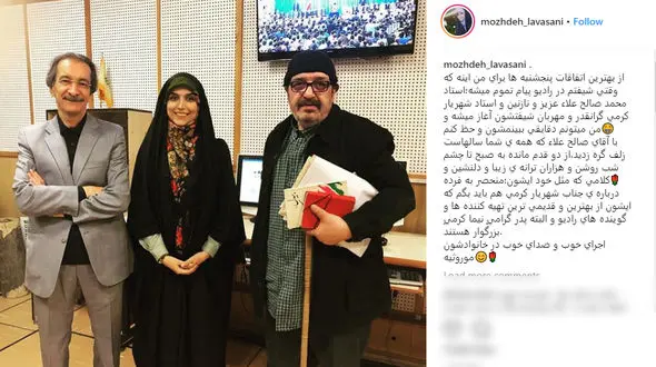 خانم مجری معروف از لحظات نابش نوشت +عکس