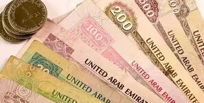 قیمت درهم امروز یکشنبه 4 مرداد 1405
