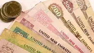 قیمت درهم امروز پنجشنبه 8 مرداد 1405