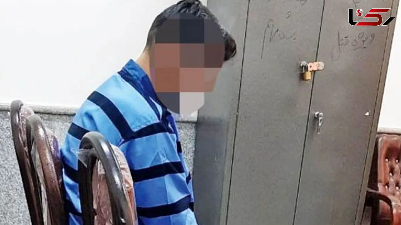 گفتگو با عامل 16 ساله خون بارترین سرقت مسلحانه از طلافروشی + جزییات