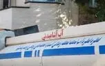 احداث تصفیه خانه بزرگ شهرکرد؛ نیاز ضروری 500 هزار نفر / وزارت بهداشت سلامت آب انتقالی را آزمایش کند