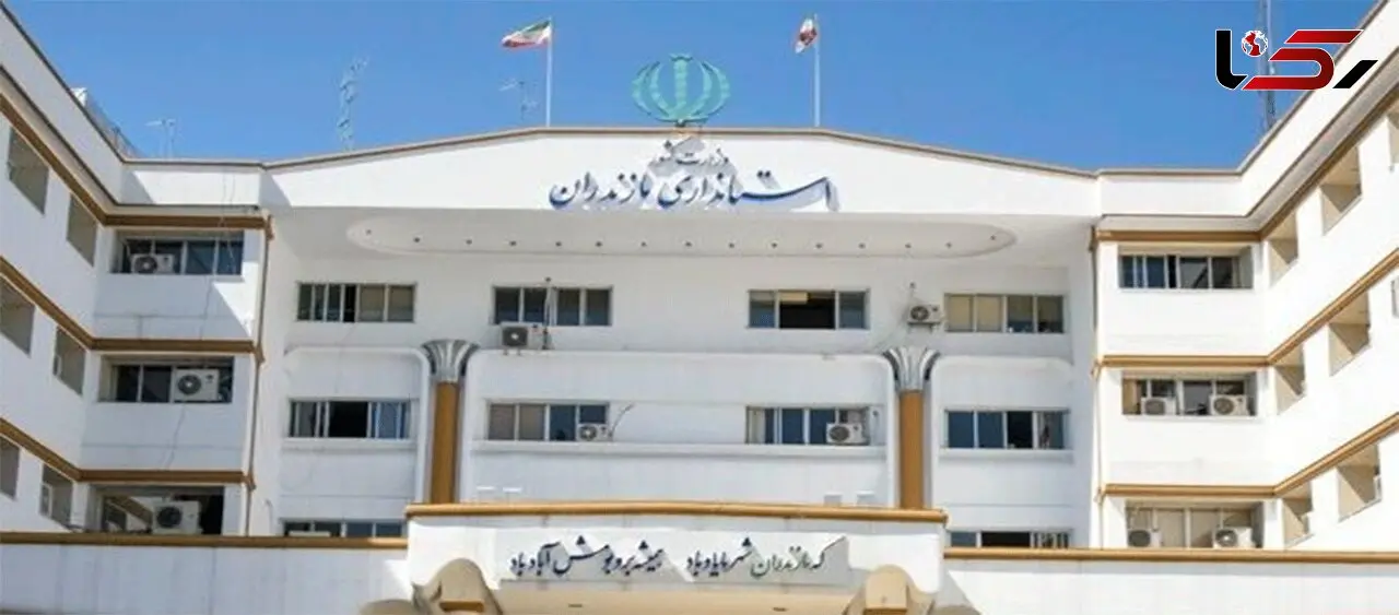 استاندار جدید مازندران مشخص می شود؟