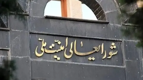 پاسخ دبیرخانه شورای عالی امنیت ملی به رئیس جمهور لبنان