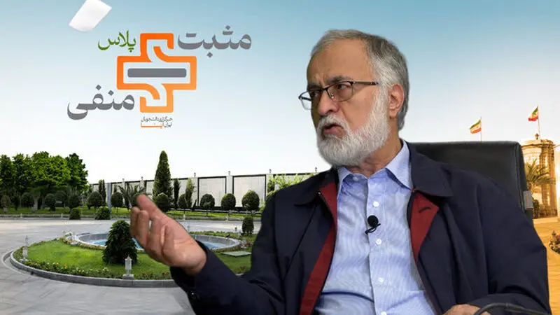 محمد عطریانفر