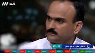 ماجرای نجات یک اعدامی در لحظه آخر با وساطت خادمان امام رضا(ع) + فیلم