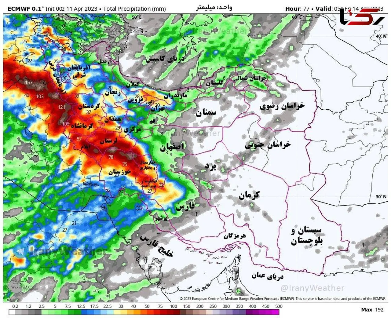 اقدامات ضروری در صورت شرایط نامساعد جوی در روزهای آینده