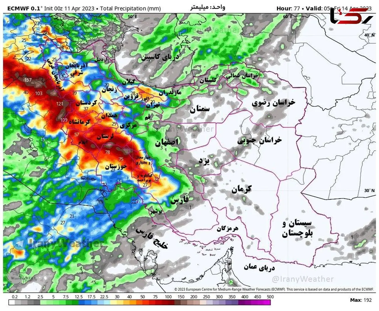 ایران چهارشنبه و پنجشنبه سیلابی است / بهار امسال تابستان است!