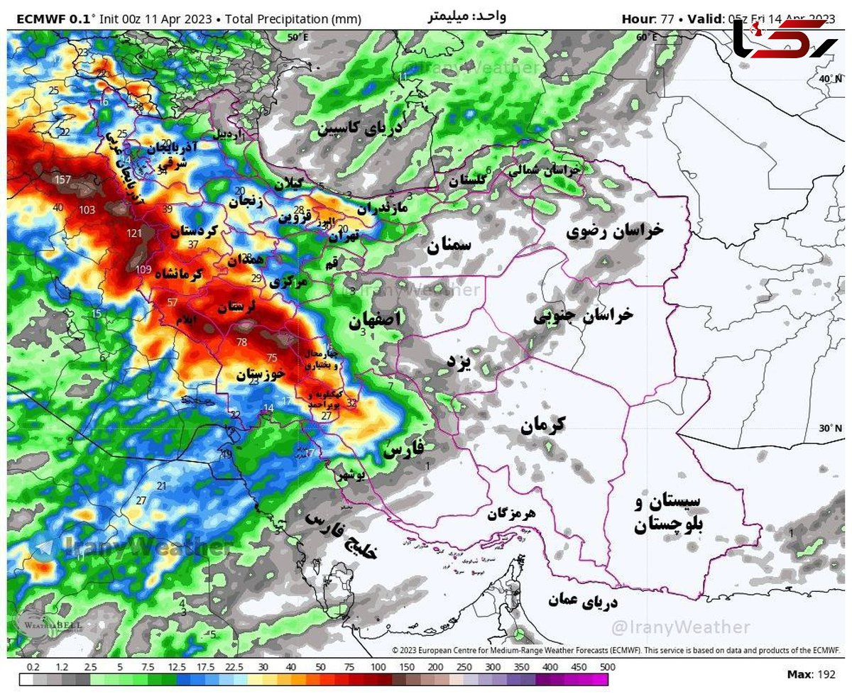 اقدامات ضروری در صورت شرایط نامساعد جوی در روزهای آینده