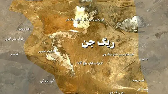در اینجا جن ها باهم صحبت می کنند!