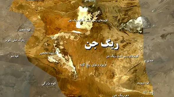 در اینجا جن ها باهم صحبت می کنند!