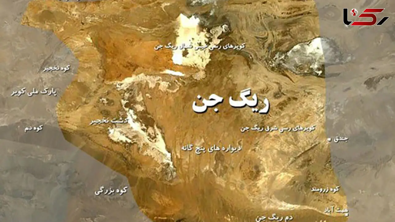  راز صدای «جن‌ها» در کویر ریگ جن