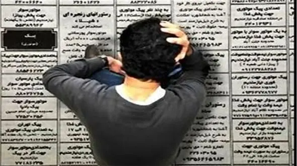 ماجرای دانشجویانی که ناچارند با حقوق 2 تا 3 میلیونی کارگری کنند حتی بدون بیمه