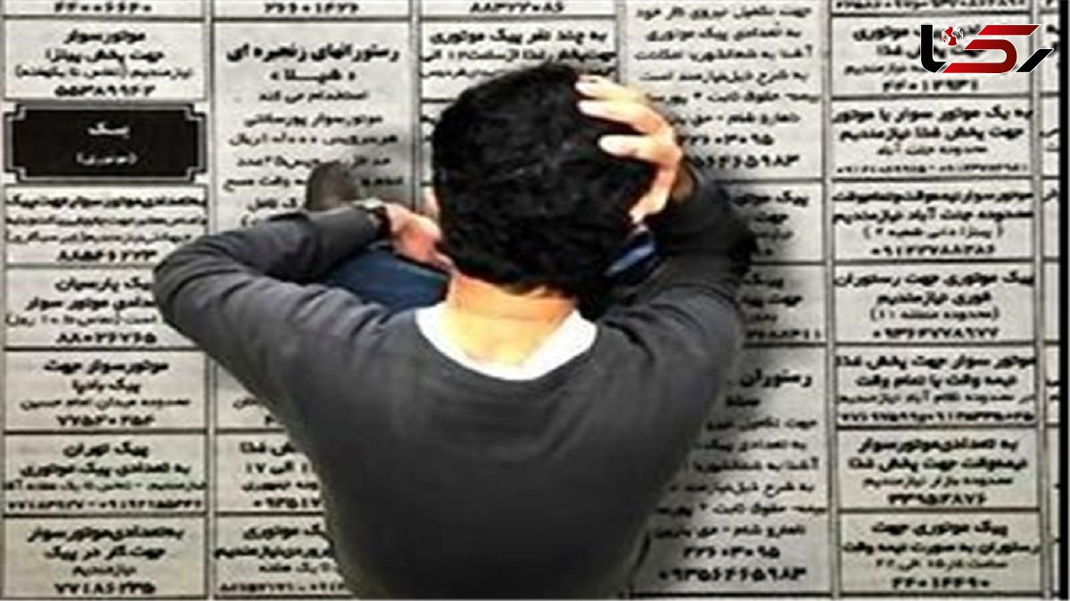 ماجرای دانشجویانی که ناچارند با حقوق 2 تا 3 میلیونی کارگری کنند حتی بدون بیمه