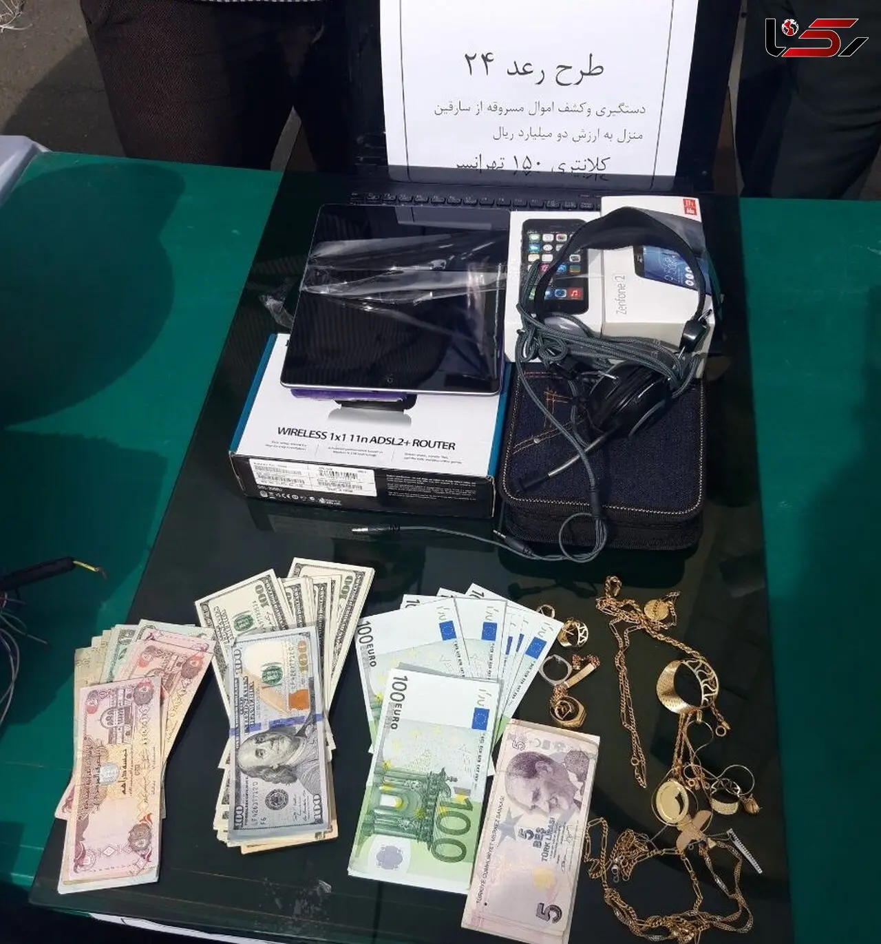 دستگیری دزدان پنجه طلای غرب تهران در مخفیگاه! + عکس