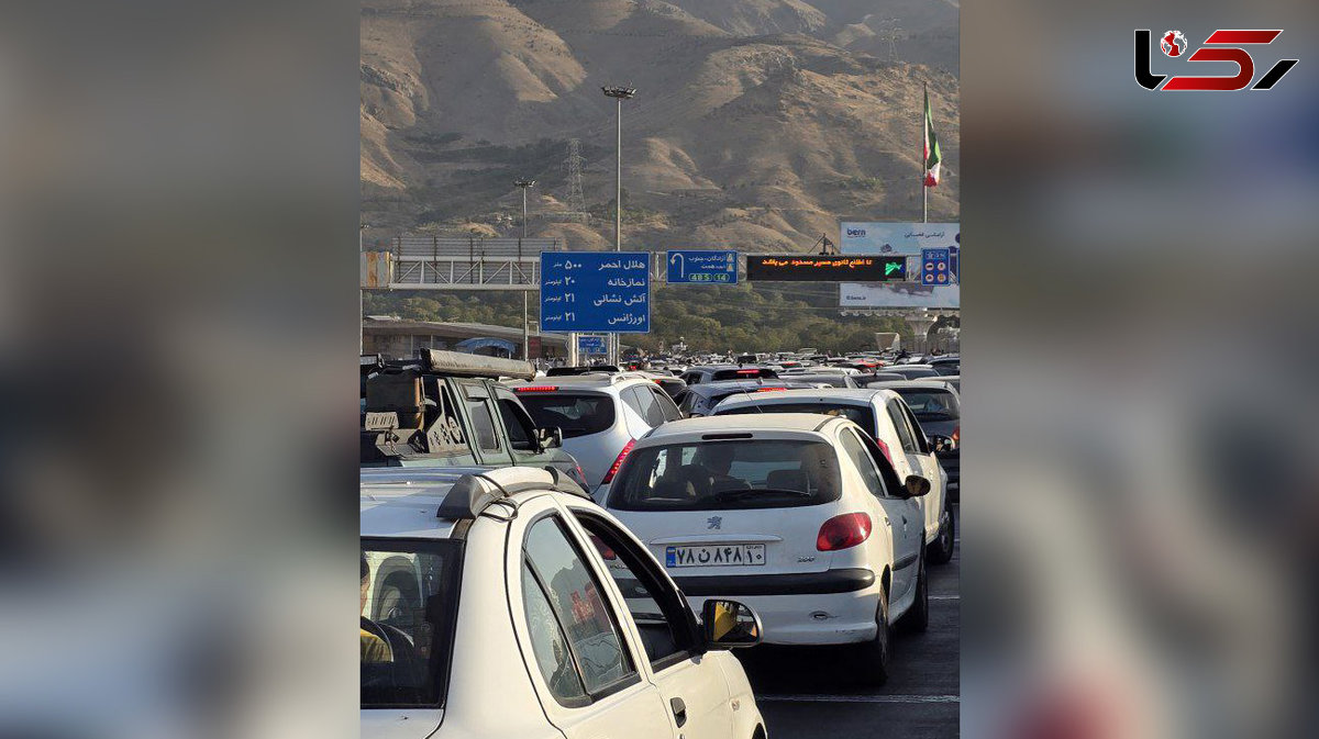 مسدود شدن آزادراه تهران–شمال از صبح امروز / هیچ اطلاع رسانی قبلی نشده بود