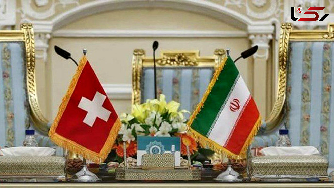کانال بشردوستانه سوئیس و ایران در داووس مورد بحث قرار می‌گیرد
