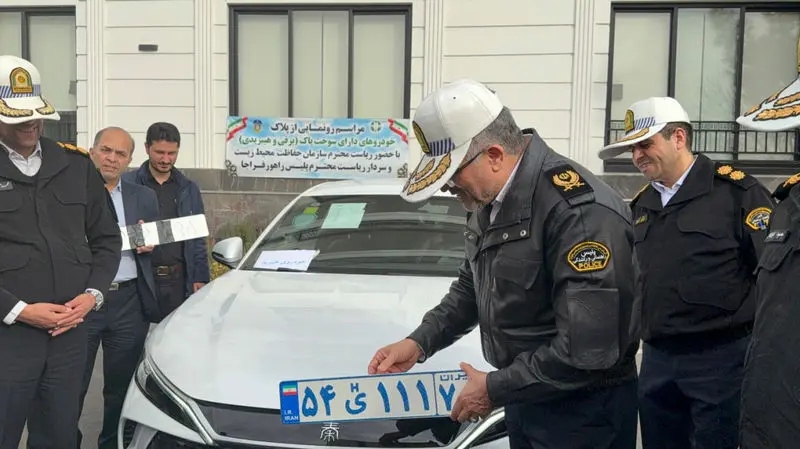 پلاک خودرو هیبریدی