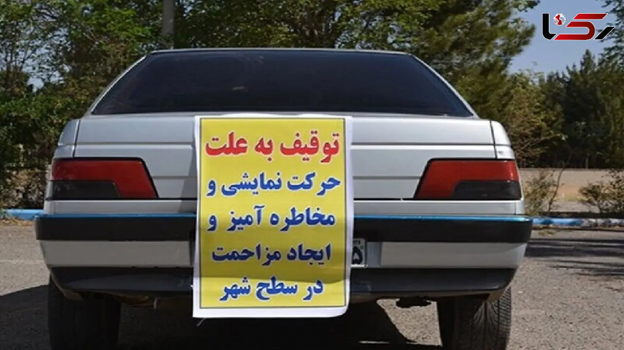 توقیف خودروی متخلف در کیانپارس اهواز به دلیل حرکات نمایشی و خطرآفرین