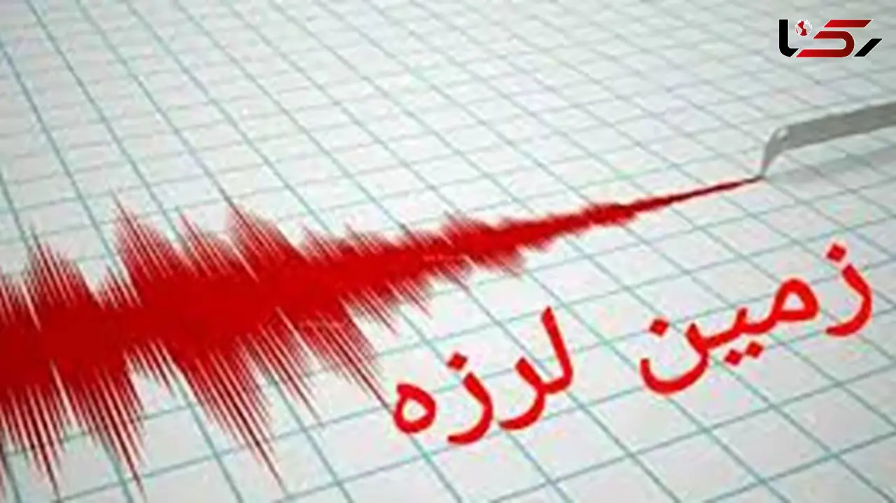 زلزله گرمه خراسان را لرزاند / دقایقی قبل رخ داد