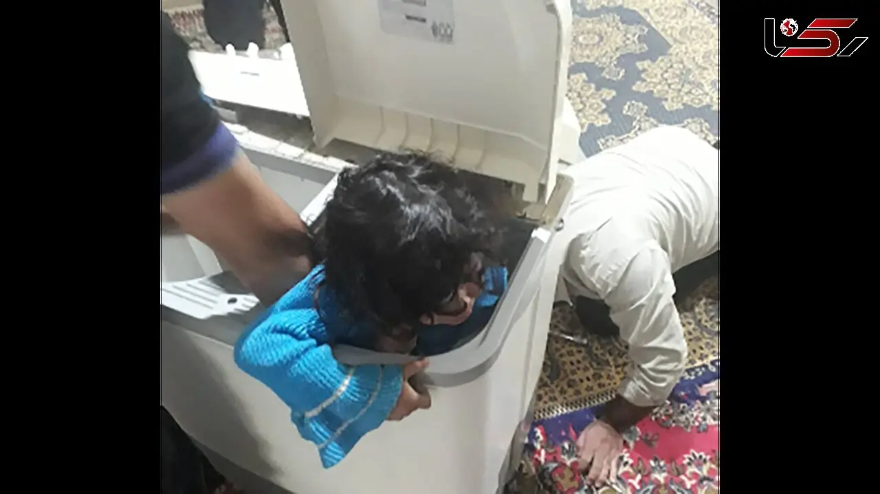 عکس گیر کردن یک بچه شیرازی در ماشین لباسشویی

