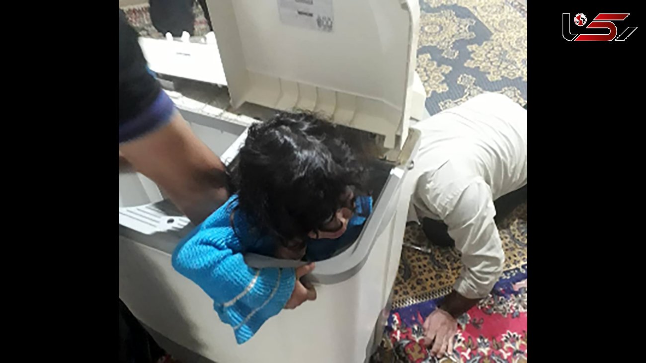 عکس گیر کردن یک بچه شیرازی در ماشین لباسشویی

