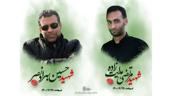 فیلم صحنه شهادت 2 مامور پلیس گیلان / تعقیب و گریز مرگبار بود