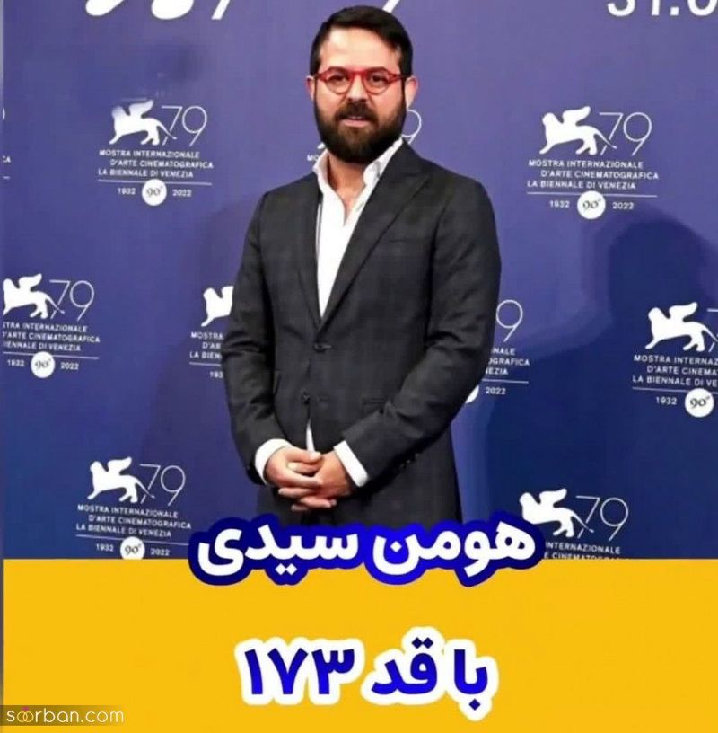 بازیگران صدا و سیما