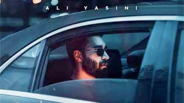 دانلود آواز باشکوه «اگه دوسم داشتی» علی یاسینی / با خودم ببین چیکار کردم دلم تنگ شده+ متن  و موزیک‌ ویدئو