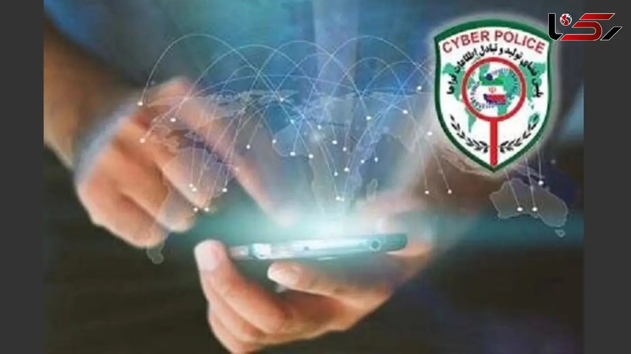 کلاهبرداری استخدام و کاریابی در فضای مجازی
