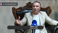 ابهامات سرمربی تیم ملی فوتبال+فیلم