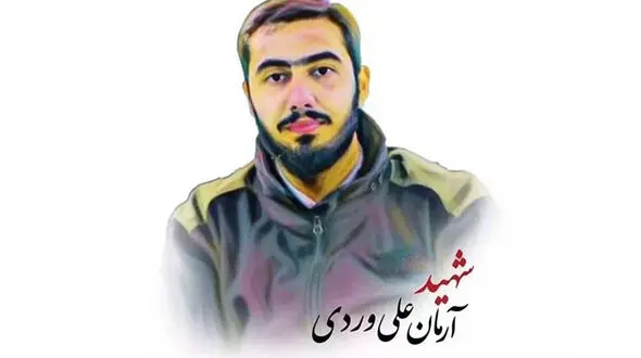 4 نفر از متهمان پرونده شهادت آرمان علی‌وردی به اعدام محکوم شدند