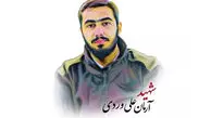 4 نفر از متهمان پرونده شهادت آرمان علی‌وردی به اعدام محکوم شدند