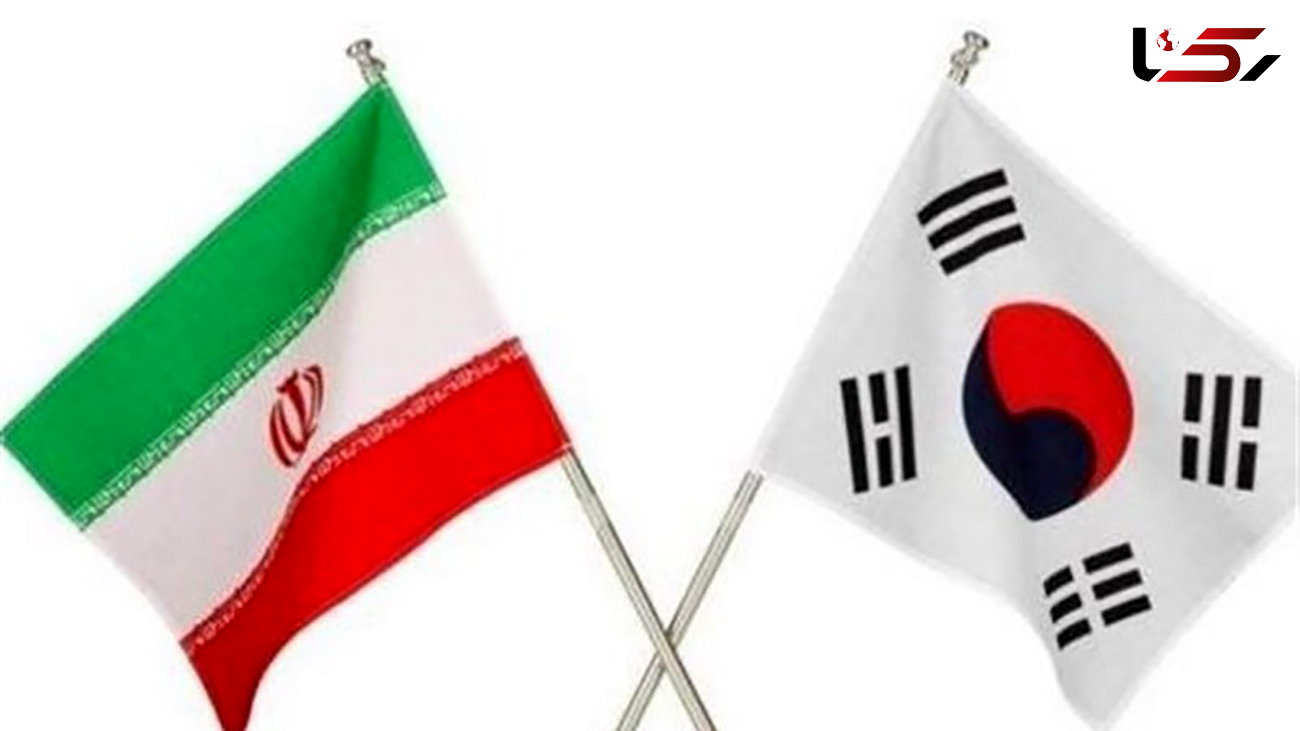 شکایت ایران از کره جنوبی بابت مطالبات ارزی رسماً کلید خورد/ نامه رئیسی به قالیباف