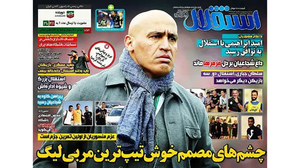 مناقشه تاریخی بین استقلال و پرسپولیس بر سر شجاعیان/ ماجرای مزایده بزرگ نیمه شب/ مذاکره پرسپولیس و کمال در بن بست 