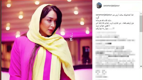 بازیگر زن از خدای زندگی اش گفت