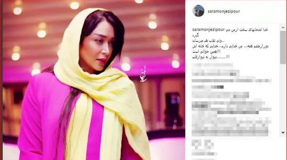 بازیگر زن از خدای زندگی اش گفت