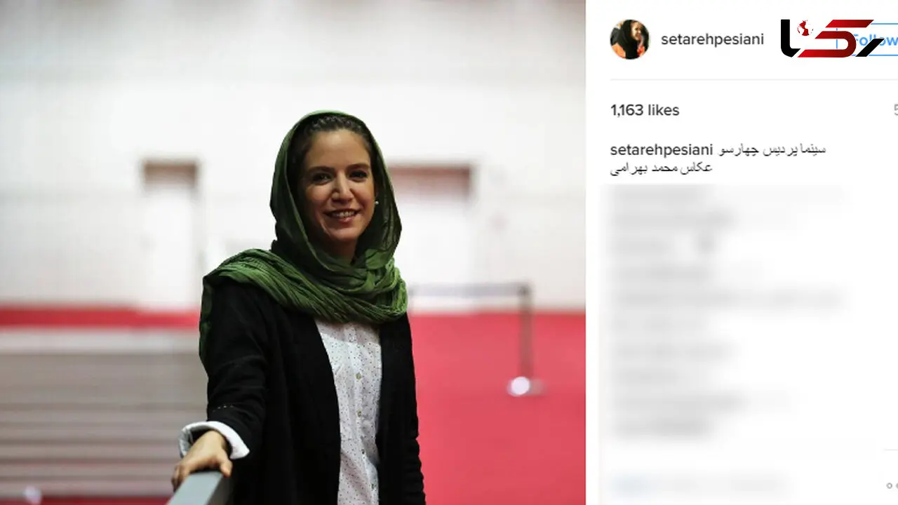 چهره جدید بازیگر معروف در پردیس چارسو +عکس