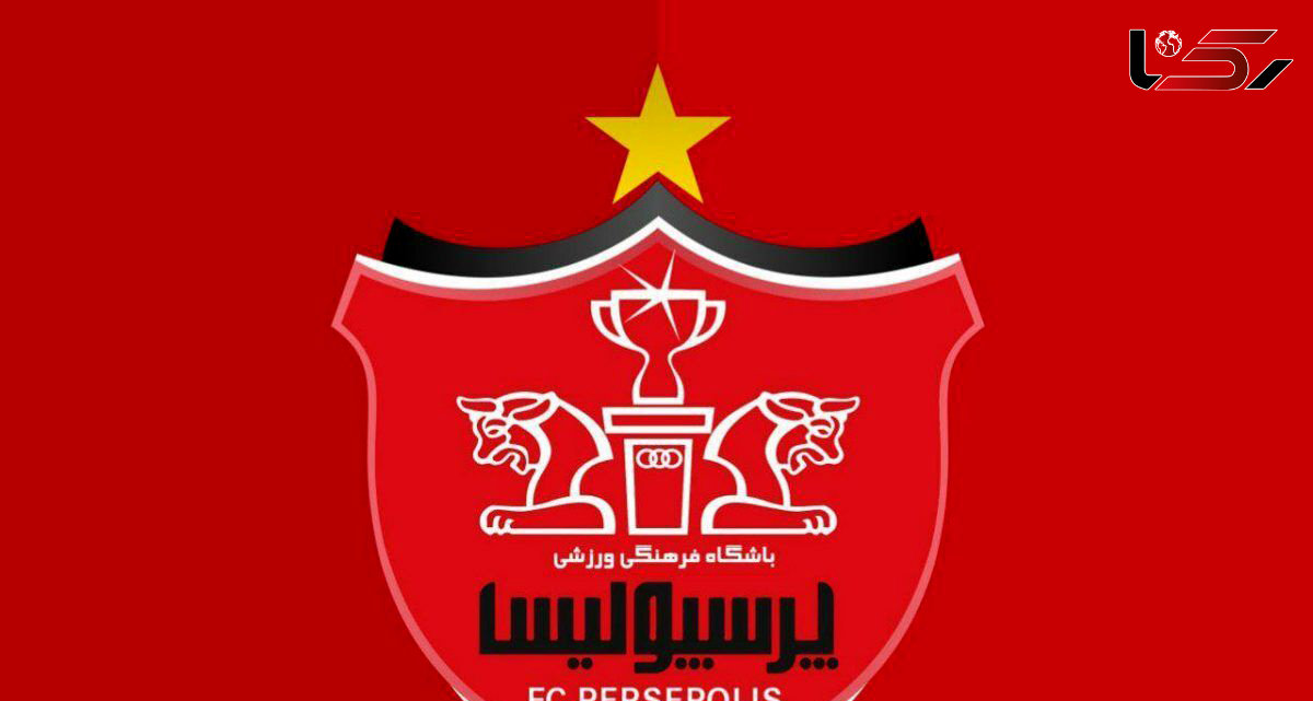 مدیر بین‌الملل پرسپولیس: خدا را شکر توانستیم اقدام النصری‌ها را خنثی کنیم