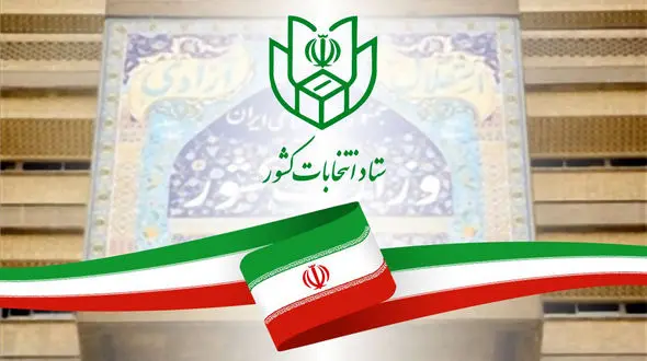 تلاش وزارت کشور برای برگزاری همزمان انتخابات میاندوره‌ای مجلس و شوراها