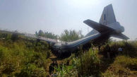 خروج هواپیما از باند فرودگاه هند ۸ مجروح برجا گذاشت