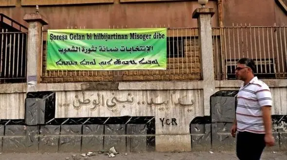 کردهای سوریه اولین انتخابات محلی خود را برگزار کردند