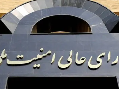 متن بیانیه دبیرخانه شورای عالی امنیت ملی درباره تنگه هرمز و مذاکرات ایران و امریکا  