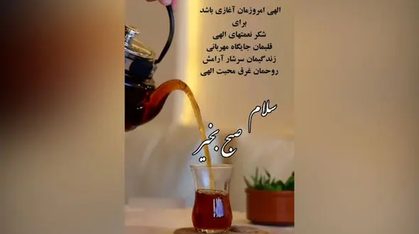 فال و طالع امروز 18 مهر 