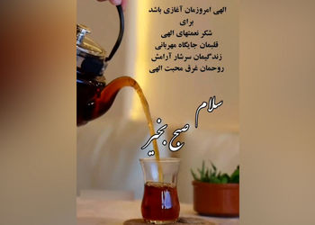 فال و طالع امروز 18 مهر 