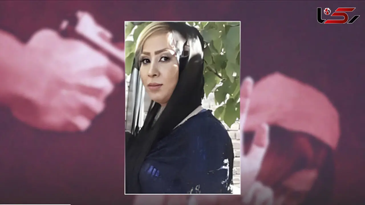 قتل زن مطلقه با شلیک گلوله توسط خواستگار عاشق پیشه در کرمانشاه ! / بعد از جلسات مشاوره جواب نه قاطع شنید + عکس