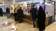 سی و یکمین نمایشگاه بین المللی قرآن در تهران
